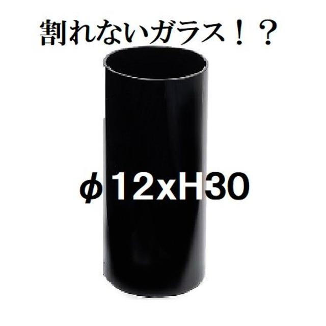 ポリカーボネート製　シリンダー　φ12×H30　フラワーベース　黒（036）