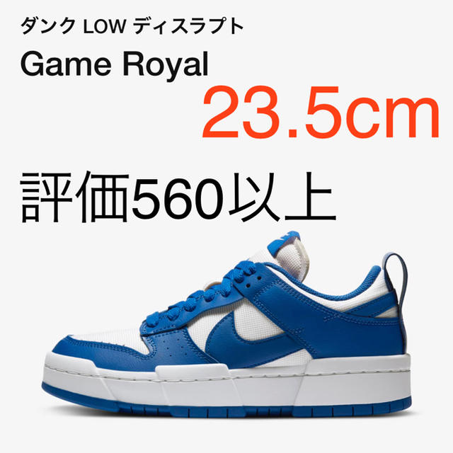 NIKE W DUNK LOW DISRUPT ダンク ロー ディスラプト