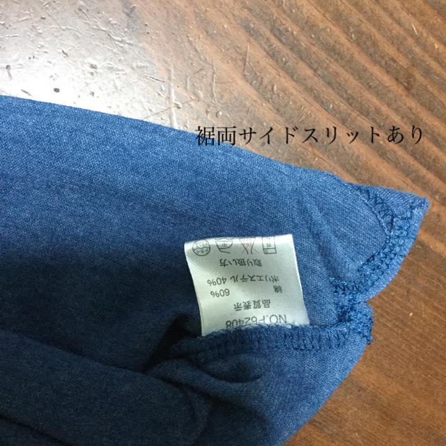 NORTHERN TRUCK(ノーザントラック)のノースオブジェクト プチ　Ｔシャツ　Mサイズ　中古 レディースのトップス(Tシャツ(半袖/袖なし))の商品写真