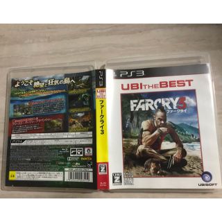 ファークライ3（ユービーアイ・ザ・ベスト） PS3(家庭用ゲームソフト)