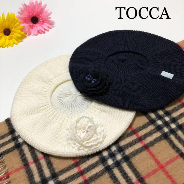 TOCCA(トッカ)の2点専用！新品！トッカ　ベレー帽　ニット帽　M 秋冬　 キッズ/ベビー/マタニティのこども用ファッション小物(帽子)の商品写真