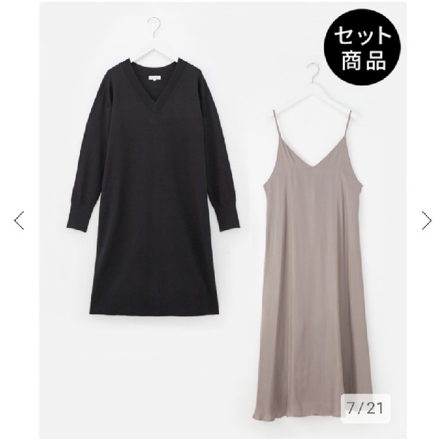 完売品✨新品！未使用！タグ付！♥️PLST♥️チュニックニットアップ。Ｓ。