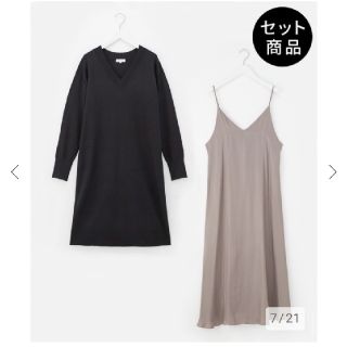 プラステ(PLST)の完売品✨新品！未使用！タグ付！♥️PLST♥️チュニックニットアップ。Ｓ。(セット/コーデ)