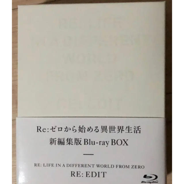 Re:ゼロから始める異世界生活  Blu-ray リゼロ 新編集版