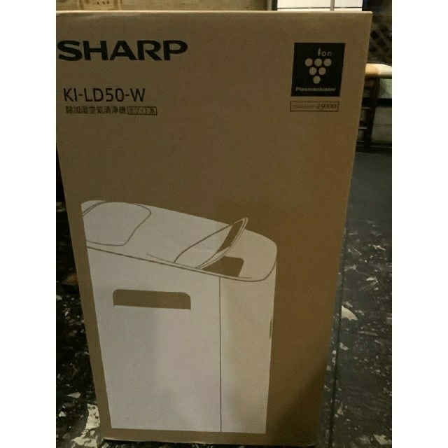 SHARP(シャープ)のSHARP シャープ 除加湿空気清浄機    空気清浄機   スマホ/家電/カメラの生活家電(空気清浄器)の商品写真