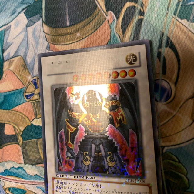 魔轟神ヴァルキュルス エラー-vonxconsulting.com