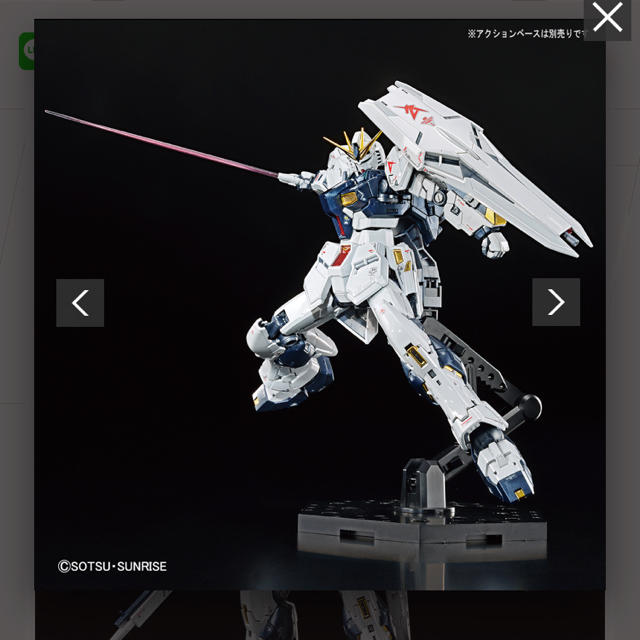 BANDAI(バンダイ)のRG 1/144 ガンダムベース限定 νガンダム[チタニウムフィニッシュ] エンタメ/ホビーのおもちゃ/ぬいぐるみ(模型/プラモデル)の商品写真