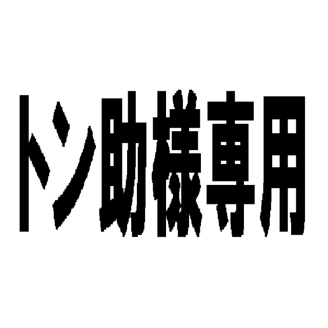 ［送料込］クロレッツ　ボトルガム　2種　16個