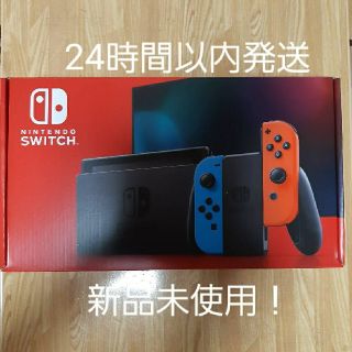 ニンテンドースイッチ(Nintendo Switch)の【新品・未開封】Switch 任天堂スイッチ 本体 ネオンブルー ニンテンドウ(家庭用ゲーム機本体)