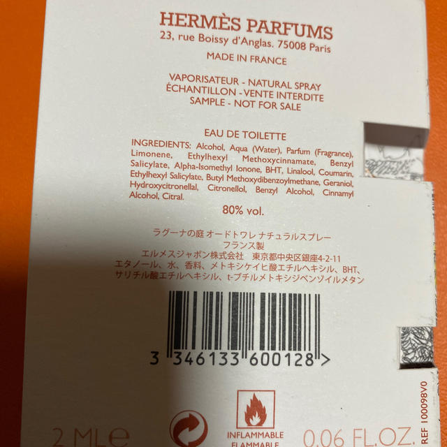 Hermes(エルメス)の新品未使用　エルメスナチュラルスプレー2本セット コスメ/美容のスキンケア/基礎化粧品(化粧水/ローション)の商品写真