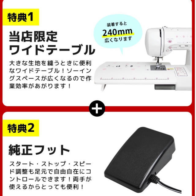 Jaguar - 【新品未使用】ジャガー JAGUAR コンピュータミシン MM-115P