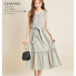 トッコ(tocco)の【新品未使用】tocco closet フレアワンピース(ロングワンピース/マキシワンピース)