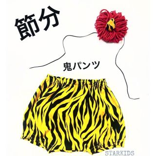 毛玉のとちゃ様専用(パンツ/スパッツ)