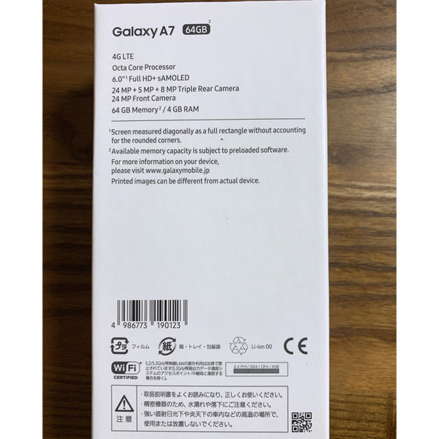 Galaxy(ギャラクシー)の【新品未使用】Galaxy A7 64GB SIMフリー スマホ/家電/カメラのスマートフォン/携帯電話(スマートフォン本体)の商品写真