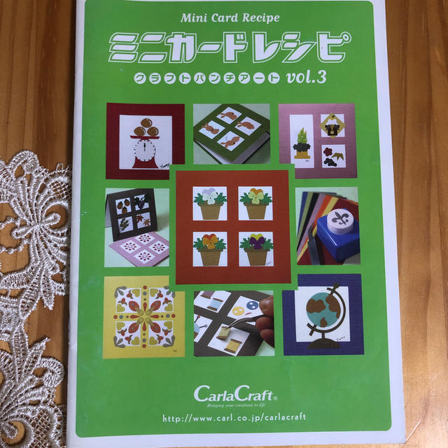 ミニカードレシピ　クラフトパンチアートvol.3 エンタメ/ホビーの本(アート/エンタメ)の商品写真