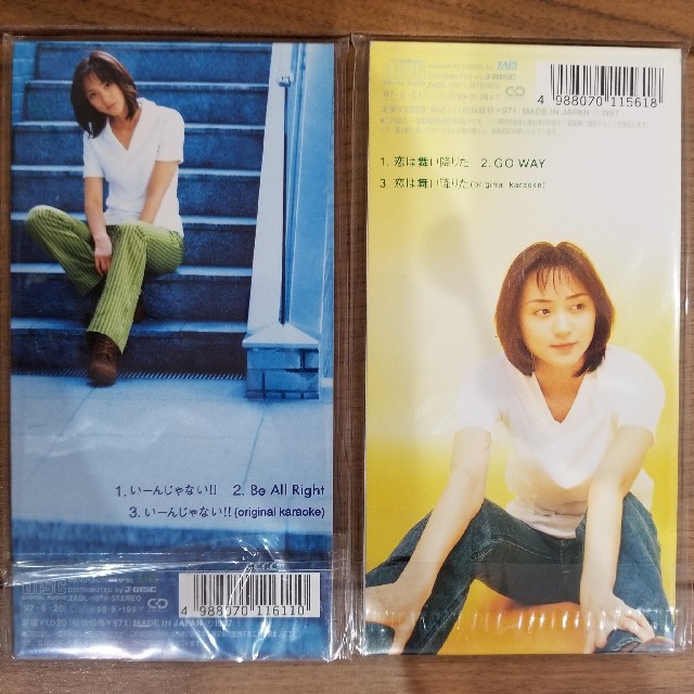 【専用】七緒香 2枚セット 8cm CD エンタメ/ホビーのCD(ポップス/ロック(邦楽))の商品写真