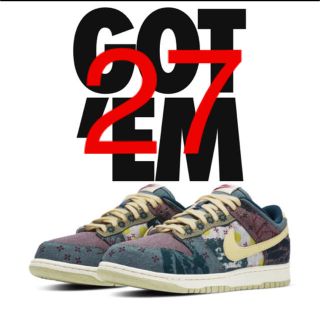 ナイキ(NIKE)のNIKE DUNK LEMON WASH COMMUNITY GARDEN(スニーカー)