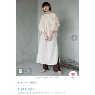 アントマリーズ(Aunt Marie's)の❗️お値下げ❗️AUNTMARIE’S  2WAYスタンドカラーシャツワンピ(ロングワンピース/マキシワンピース)