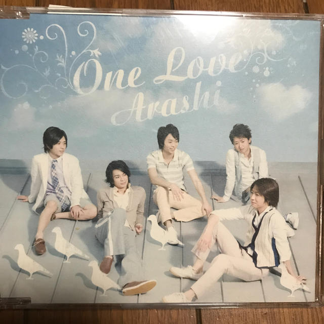 嵐 One Love 花より男子ファイナル 大ヒット！記念使用