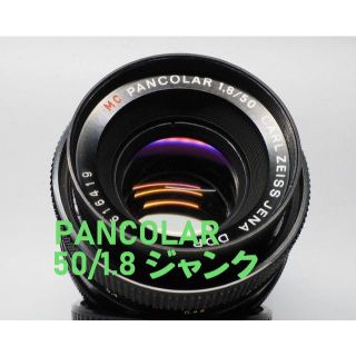 Carl Zeiss Jena PANCOLAR 50mm F1.8 ジャンクの通販 by 青星 shop|ラクマ