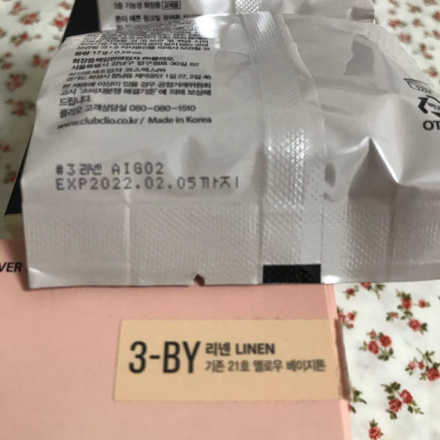 3ce(スリーシーイー)のCLIO kill cover pink glow cream cushion コスメ/美容のベースメイク/化粧品(ファンデーション)の商品写真