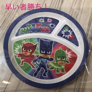 新品★pjmasks パシャマスク　プレート　お皿　食器(食器)