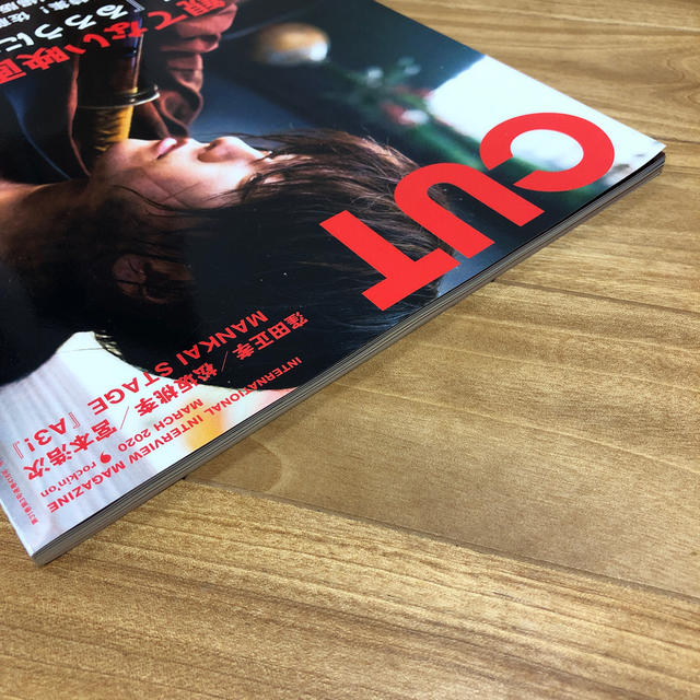 Cut (カット) 2020年 03月号 エンタメ/ホビーの雑誌(音楽/芸能)の商品写真