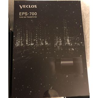 サーモス(THERMOS)の【美品】VECLOS EPS-700 (ヘッドフォン/イヤフォン)