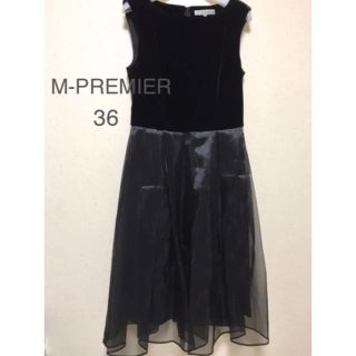 エムプルミエ(M-premier)の【M-PREMIER】美品 秋冬ワンピース ドレス ブラック(ひざ丈ワンピース)