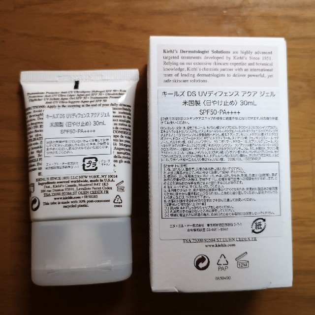 Kiehl's(キールズ)のおまとめ専用になります。 コスメ/美容のボディケア(日焼け止め/サンオイル)の商品写真