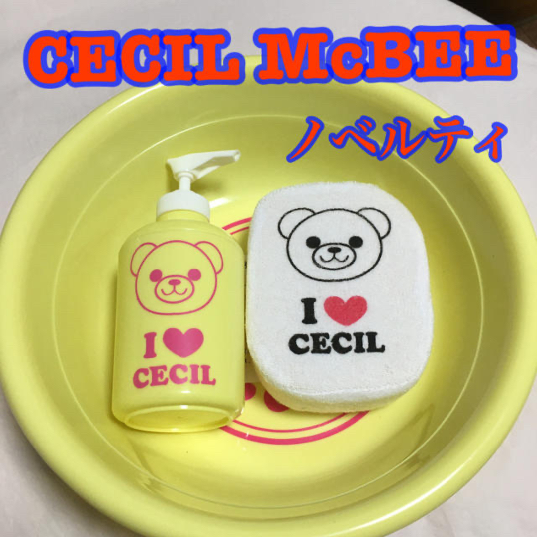 CECIL McBEE(セシルマクビー)のCECIL McBEE  ノベルティグッズ　バスセット インテリア/住まい/日用品の日用品/生活雑貨/旅行(タオル/バス用品)の商品写真