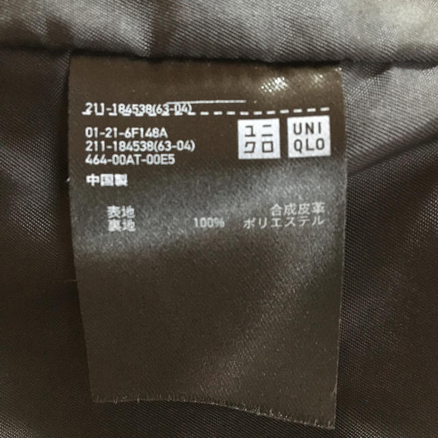 UNIQLO(ユニクロ)の⭐︎ユニクロ⭐︎ レザータッチ ジャケット レディースのジャケット/アウター(ノーカラージャケット)の商品写真