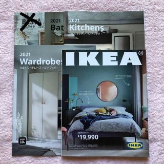 イケア(IKEA)の新品♪  IKEA 2021購入ガイド　4セット(住まい/暮らし/子育て)