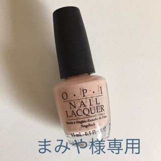 オーピーアイ(OPI)のまみや様専用/opi(マニキュア)