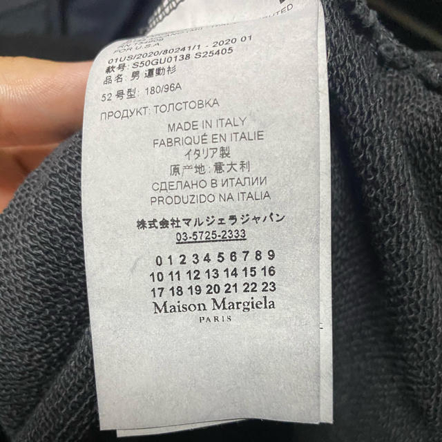 Maison Martin Margiela(マルタンマルジェラ)のMaison Margiela スウェット　20ss メンズのトップス(スウェット)の商品写真