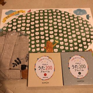 くもん　うた200 CDセット(キッズ/ファミリー)