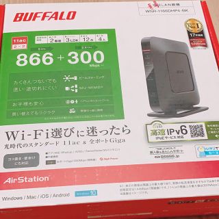 WiFi(PC周辺機器)