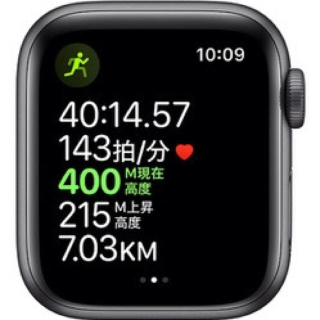 Apple Watch Series 5（GPSモデル）