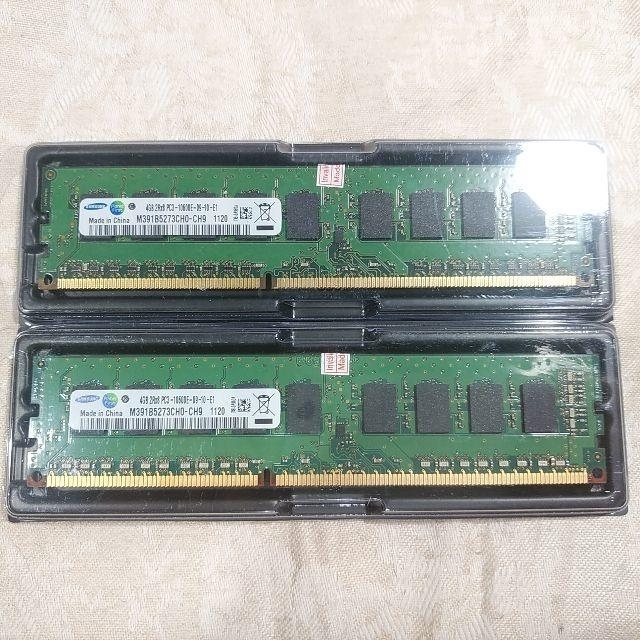 新品 サムスンPC3-10600E 8GB(4GB×2) ECC 送料無料