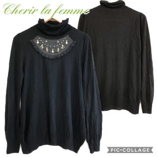 フランシュリッペ(franche lippee)のシェリーラファム  アニマル刺繍ハイネックニット(ニット/セーター)