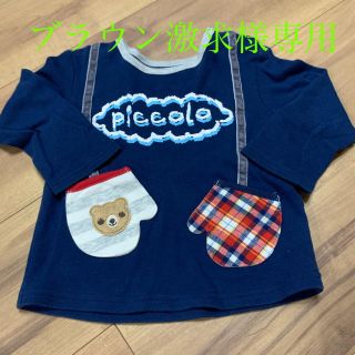 キムラタン(キムラタン)のpìccolo 長袖Tシャツ(Ｔシャツ)