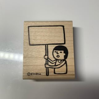 【気まぐれセール】rirariraはんこ　りらりらはんこ　まもるくん(はんこ)