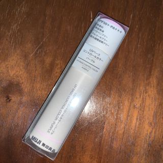 ムジルシリョウヒン(MUJI (無印良品))の無印良品 UVベースコントロールカラー パープル 30ml(化粧下地)