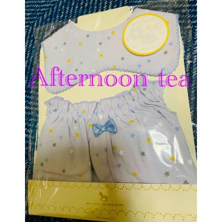 アフタヌーンティー(AfternoonTea)の新品【アフターヌーンティー】ベビー服　スタイ＆ブルマ(パンツ)