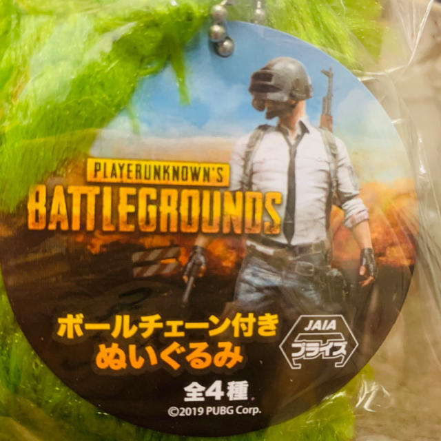 PLAYERUNKNOWN Battlegrounds マスコット　ぬいぐるみ エンタメ/ホビーのゲームソフト/ゲーム機本体(家庭用ゲームソフト)の商品写真