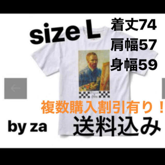 VANS(ヴァンズ)のL 込 gogh vans oversize tee メンズのトップス(Tシャツ/カットソー(半袖/袖なし))の商品写真