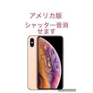 アイフォーン(iPhone)の[米国版] シムフリー iPhone Xs 256 ゴールド アメリカ(スマートフォン本体)