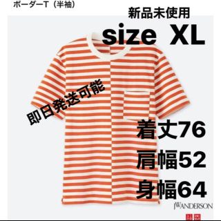 ジェイダブリューアンダーソン(J.W.ANDERSON)のXL込　uniqlo jw anderson tシャツ　ボーダー　19ss(Tシャツ/カットソー(半袖/袖なし))