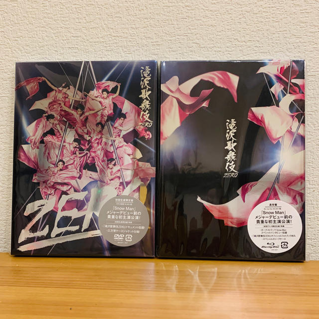 滝沢歌舞伎 DVD ZERO 初回生産限定盤＋Blu-ray通常盤（初回仕様