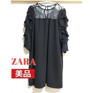 ザラ(ZARA)の【ZARA】☆美品☆ブラックドレス(ミディアムドレス)